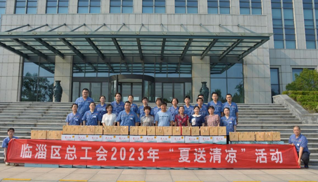 2023年7月27日，區(qū)總工會(huì)到公司開(kāi)展“夏送清涼”慰問(wèn)活動(dòng)