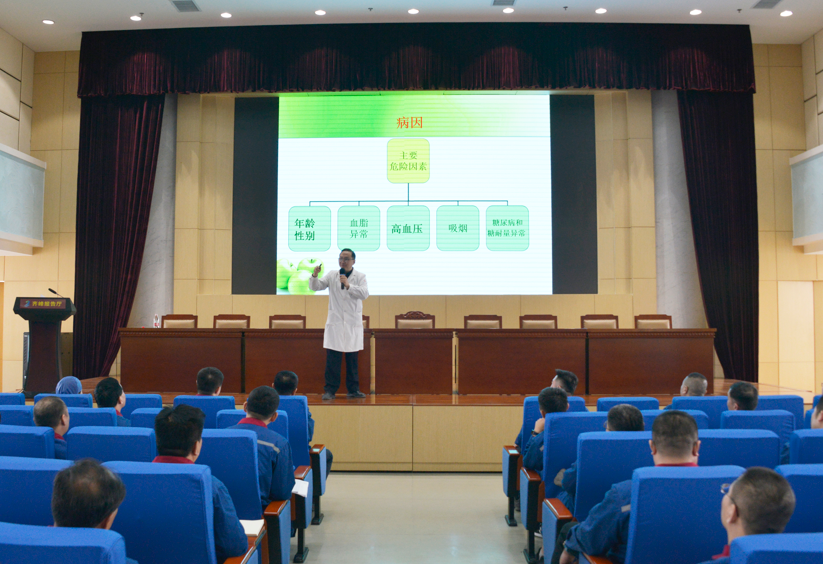 2024年4月1日公司開展冠心病預防、急救知識講座